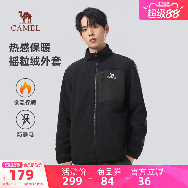 Camel骆驼户外秋季防风保暖