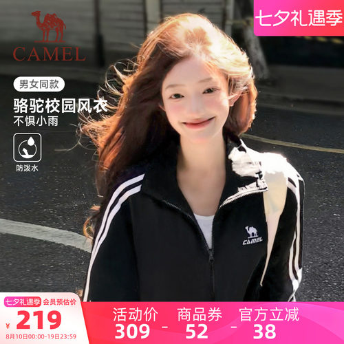 骆驼校园风衣系列全地形情侣外套
