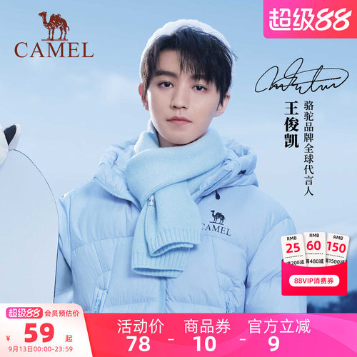 王俊凯同款围巾冬季针织保暖围脖