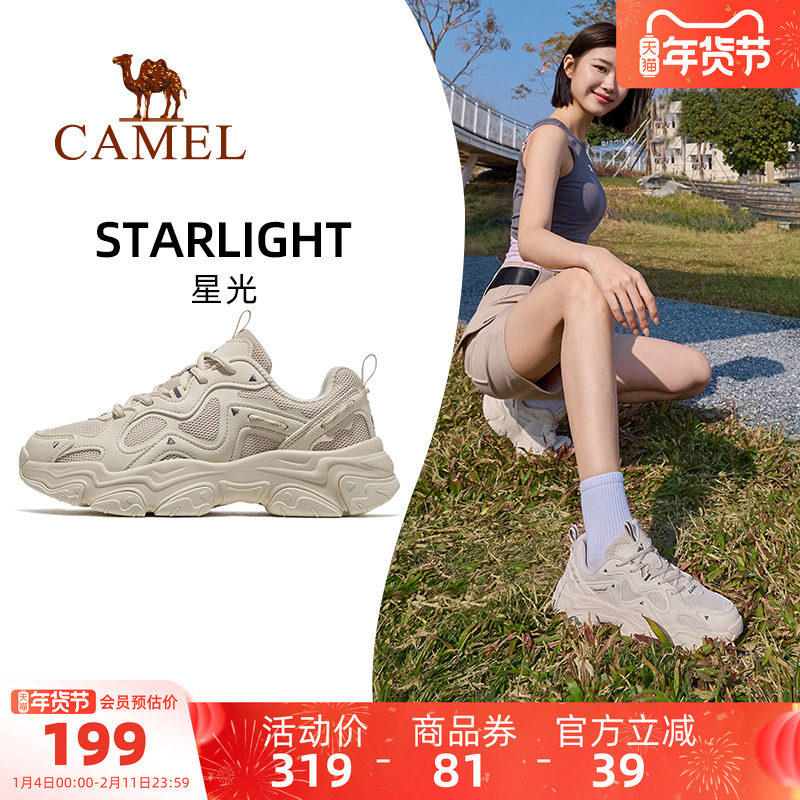 骆驼星光运动鞋女2025新款鞋百搭增高老爹鞋透气女鞋休闲鞋慢跑鞋,运动鞋new,老爹鞋,淘宝优惠券,粉丝福利购,淘宝优惠卷