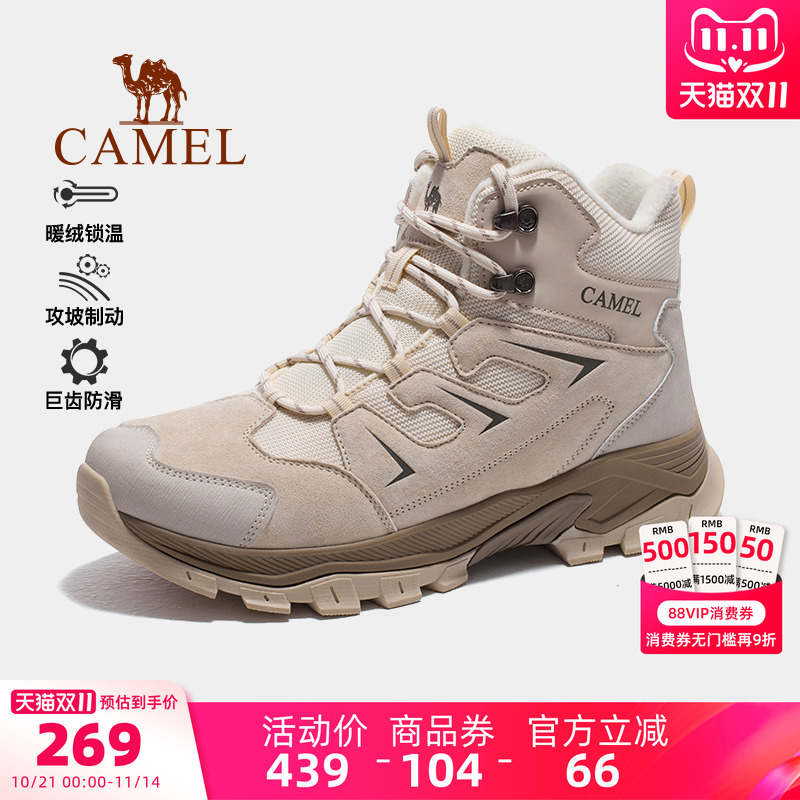 骆驼户外休闲登山鞋高帮男鞋冬季新款加绒保暖棉鞋防滑耐磨徒步鞋