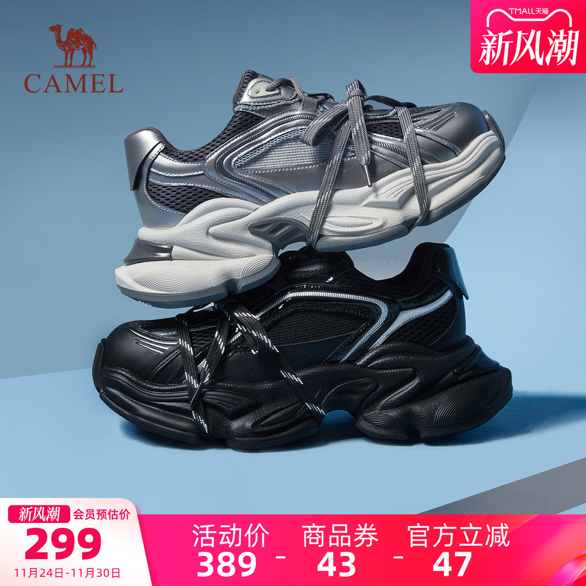 骆驼银星2.0女鞋2026春季新款厚底百搭老爹鞋加绒休闲运动鞋男