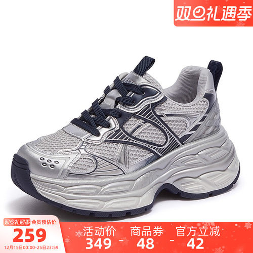 骆驼女鞋2025秋季新款时尚潮流增高百搭老爹鞋户外徒步休闲运动鞋