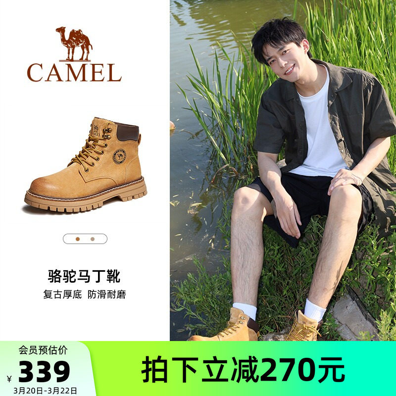 【王俊凯同款】骆驼户外休闲大黄靴男士鞋踢不烂马丁靴工装靴子女