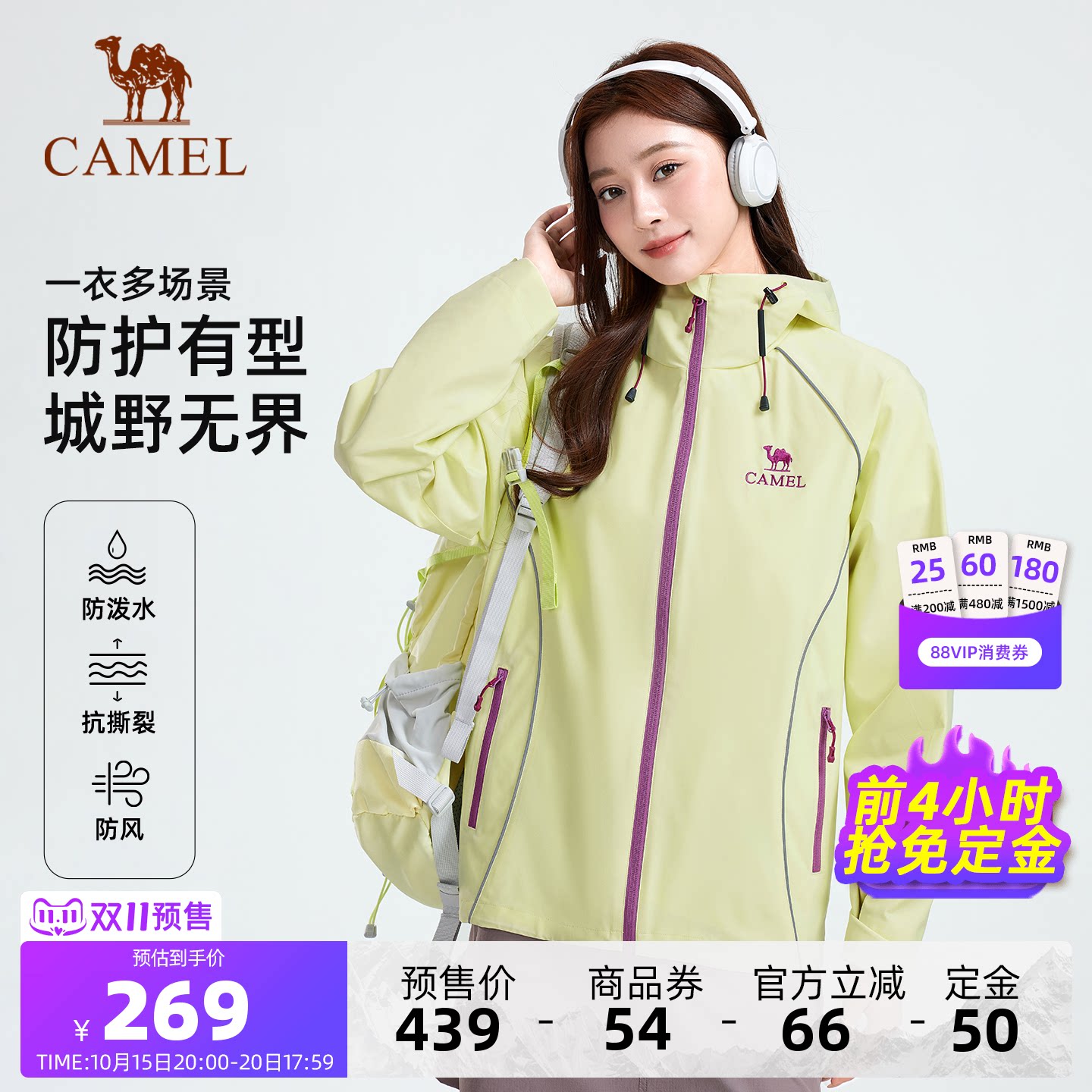 商品图片