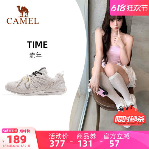 德训鞋骆驼薄底鞋复古女