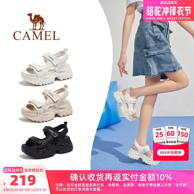 Camel/骆驼运动厚底老爹凉鞋图片