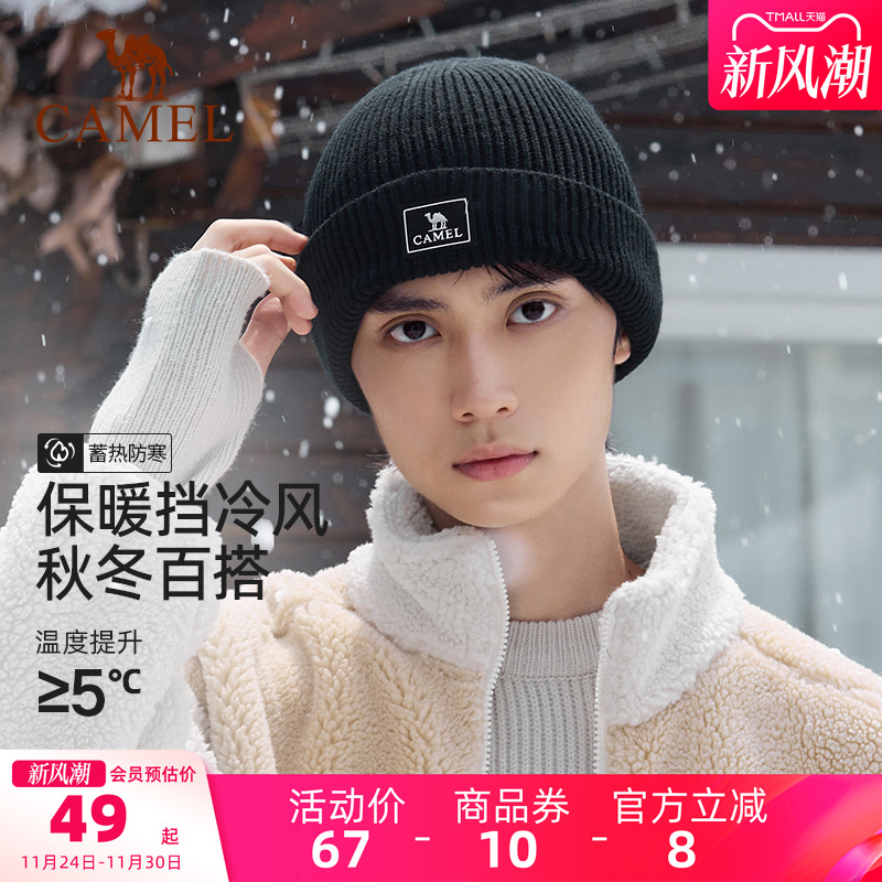 骆驼运动户外保暖护耳男针织