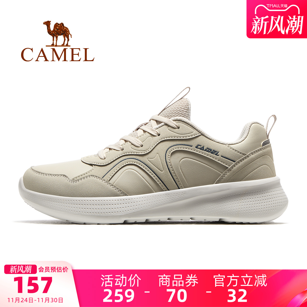 骆驼运动鞋男2025春夏新款男鞋时尚休闲跑步鞋男轻弹舒适慢跑鞋男
