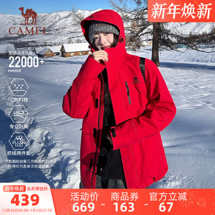 骆驼户外3514冲锋衣男女三合一可拆卸冬红色外套滑雪服装 新年红