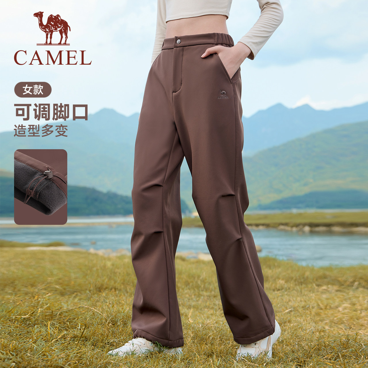 骆驼男女款三防加绒外套/加绒梭织长裤,运动服/休闲服装,运动长裤,淘宝优惠券,粉丝福利购,淘宝优惠卷