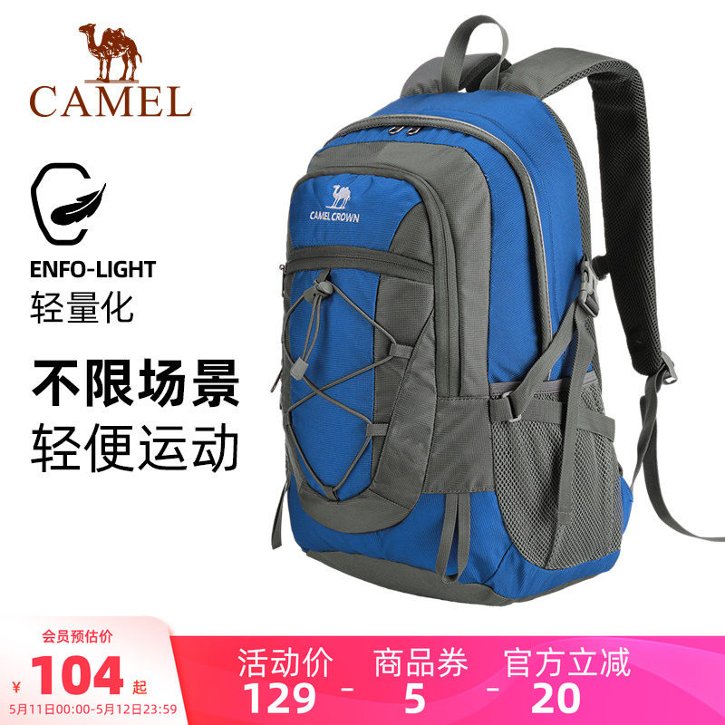 骆驼户外登山包旅游大容量徒步旅行包轻便运动双肩包男女背包