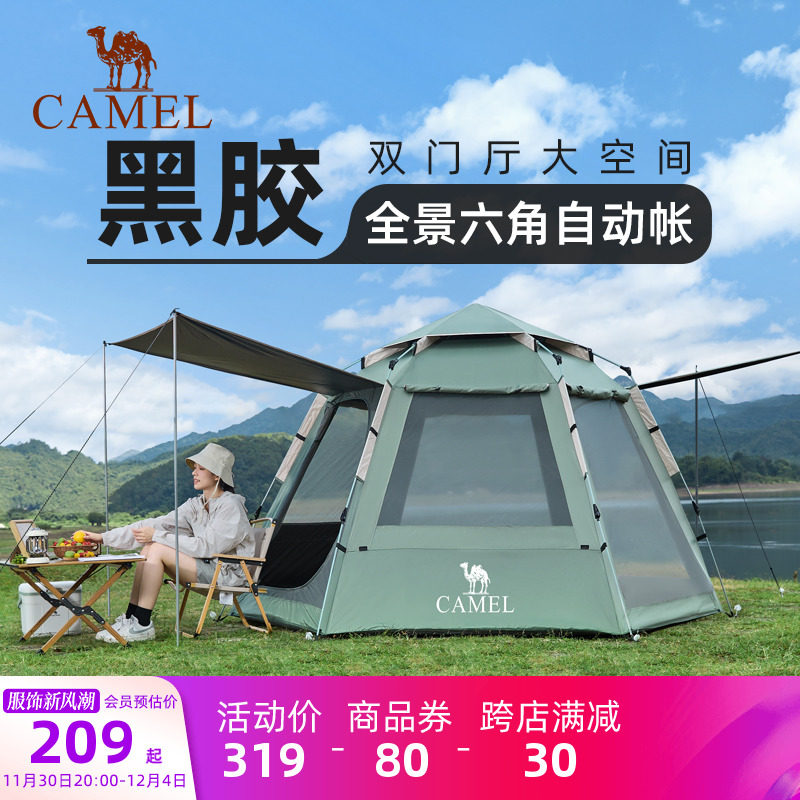 ���������������Զ���Ļ�������Яʽ��԰¶ӪҰӪ��ҹ����