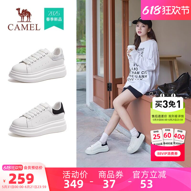 骆驼女鞋2026夏季新款圆头面包鞋轻盈厚底小白鞋女休闲百搭板鞋女