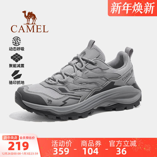 骆驼户外登山鞋男透气新款