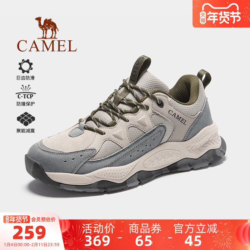 骆驼男鞋2025秋季新款运动鞋男士复古老爹鞋潮流百搭户外休闲鞋子,流行男鞋,时尚休闲鞋,淘宝优惠券,粉丝福利购,淘宝优惠卷
