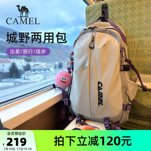 杨梅包 骆驼旅行出差电脑背包大容量轻便登山包旅游通勤双肩书包