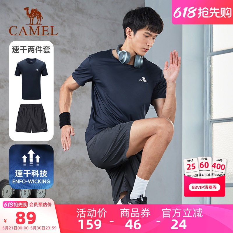 父亲节礼物骆驼男装运动套装男女款速干衣T恤短裤户外健身两件套