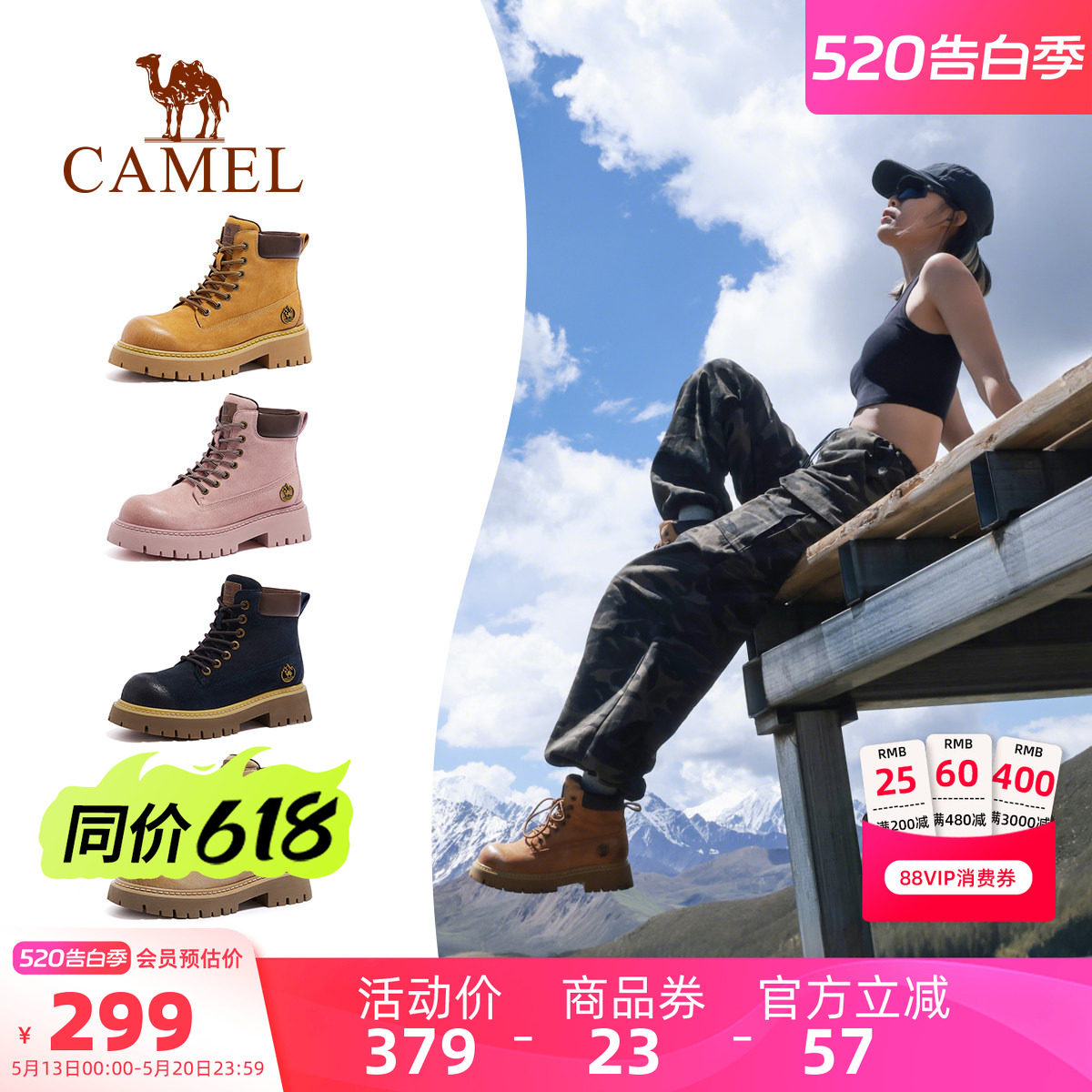 【迪丽热巴同款】骆驼山越马丁靴2026夏季新款户外登山工装大黄靴