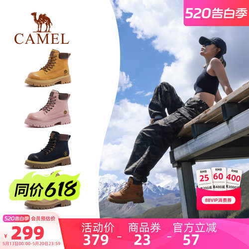 骆驼户外英伦增高马丁靴