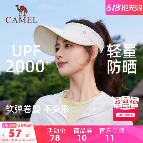 骆驼运动防晒帽太阳帽遮脸夏季