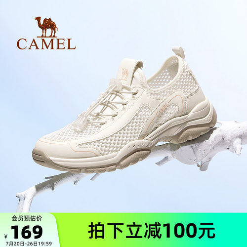 Camel/骆驼轻便户外透气运动鞋