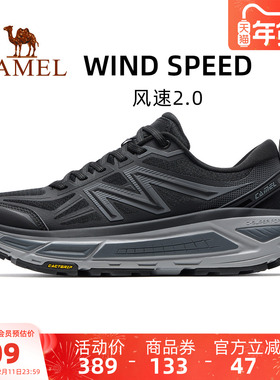 全地形骆驼碳zero风速2男鞋2025新款户外运动鞋越野跑步鞋慢跑鞋