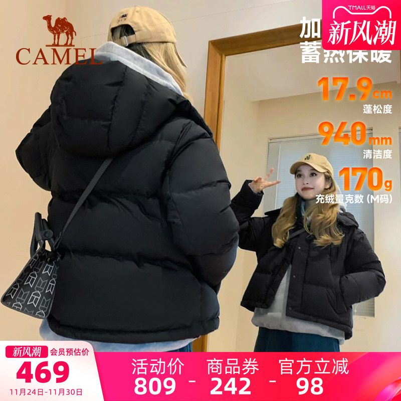 骆驼泡芙羽绒服女短款2024冬季加厚防风防水保暖连帽面包服外套女