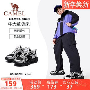 儿童运动鞋 男女童鞋 2025新款 轻便透气跑步鞋 户外老爹鞋 小骆驼童鞋