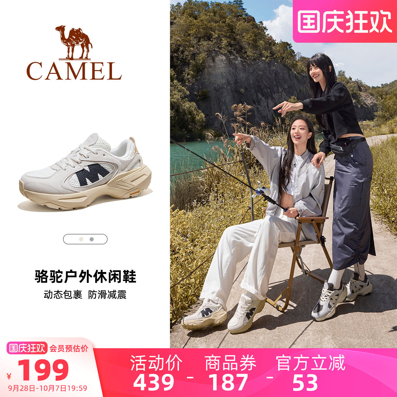 骆驼女鞋秋季新款户外徒步登山鞋防滑情侣轻便透气运动男鞋子