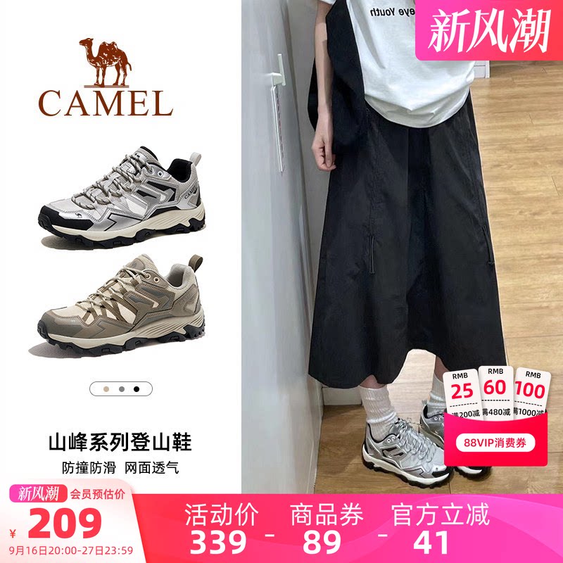 王俊凯同款骆驼凯旋登山鞋 89元 - 折送网