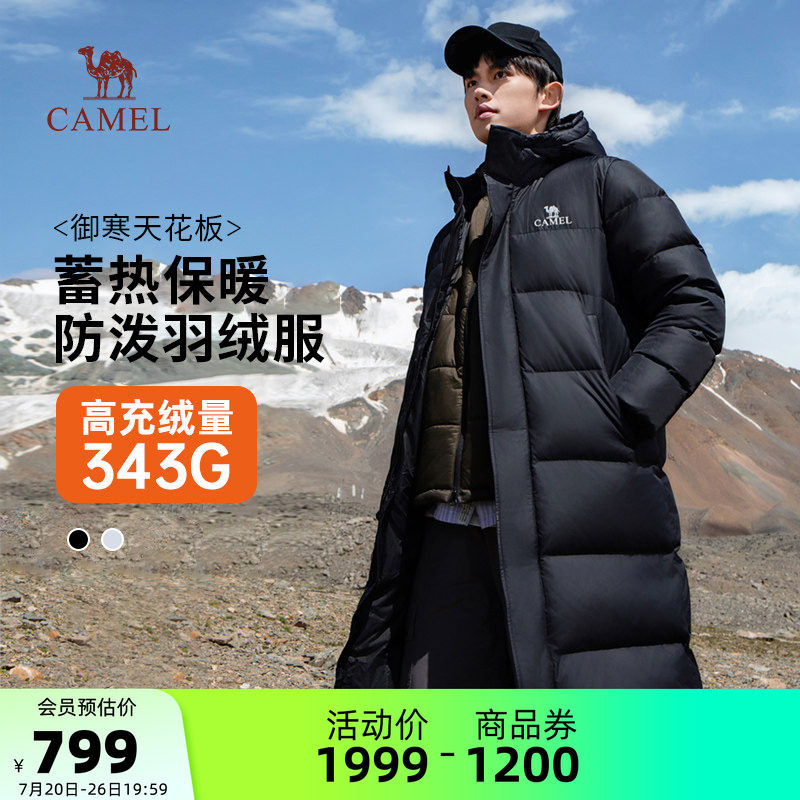 骆驼男装长款过膝羽绒服男冬季户外加厚保暖防风白鸭绒连帽外套