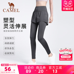 防走光短褲 駱駝瑜伽褲 跑步褲 外穿緊身褲 女假兩件運(yùn)動(dòng)褲 彈力健身褲
