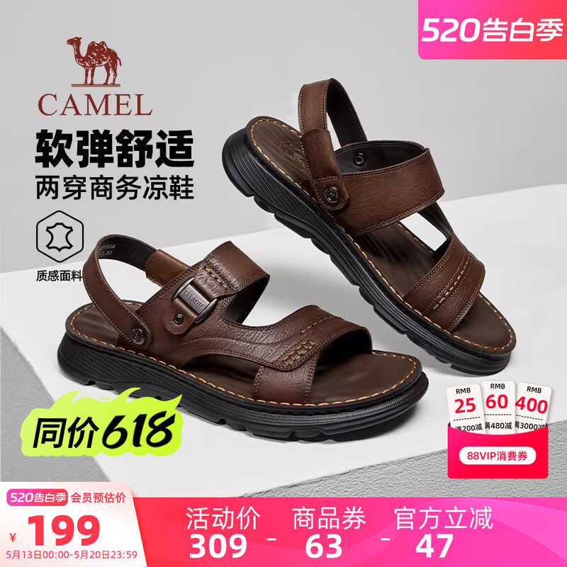 父亲节礼物骆驼凉鞋男鞋2026新款真皮夏季开车外穿爸爸牛皮沙滩鞋
