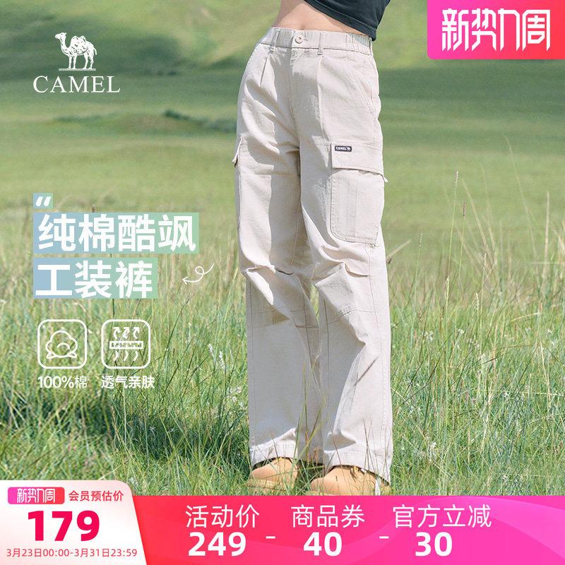骆驼速干裤户外休闲工装裤女夏季百搭直筒束脚裤登山运动长裤男