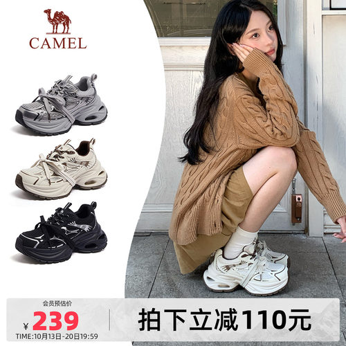 骆驼银际老爹鞋女鞋2026秋冬新款银色运动鞋子女款厚底户外休闲鞋