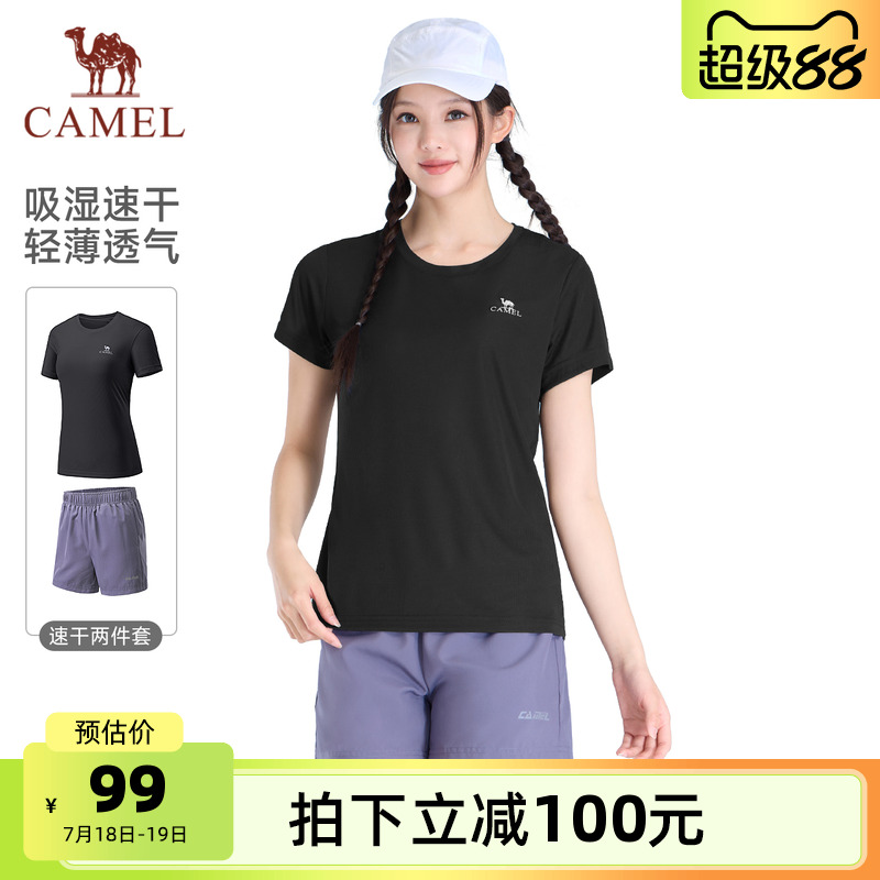 骆驼运动套装男女同款2025春夏季新款速干短袖跑步健身长裤两件套