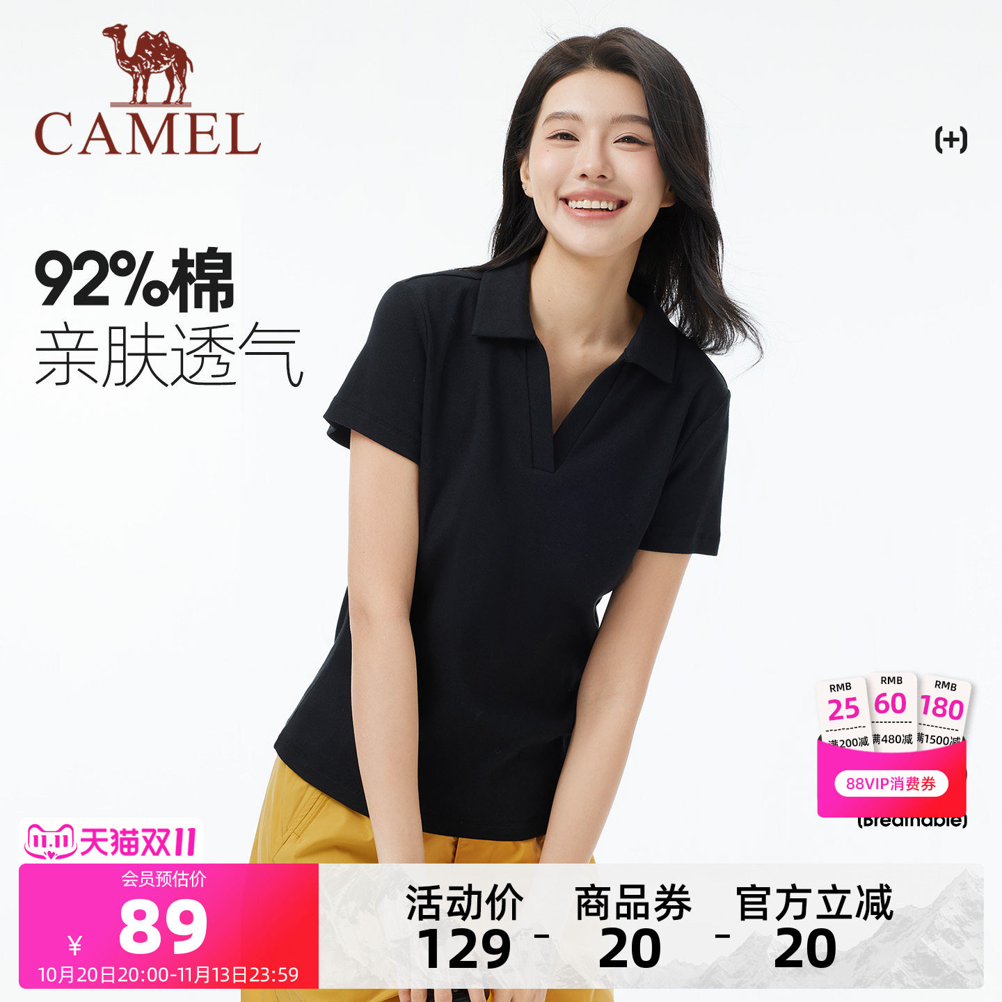 骆驼短袖polo衫女装2026夏季百搭显瘦弹力透气运动休闲海鸥领T恤