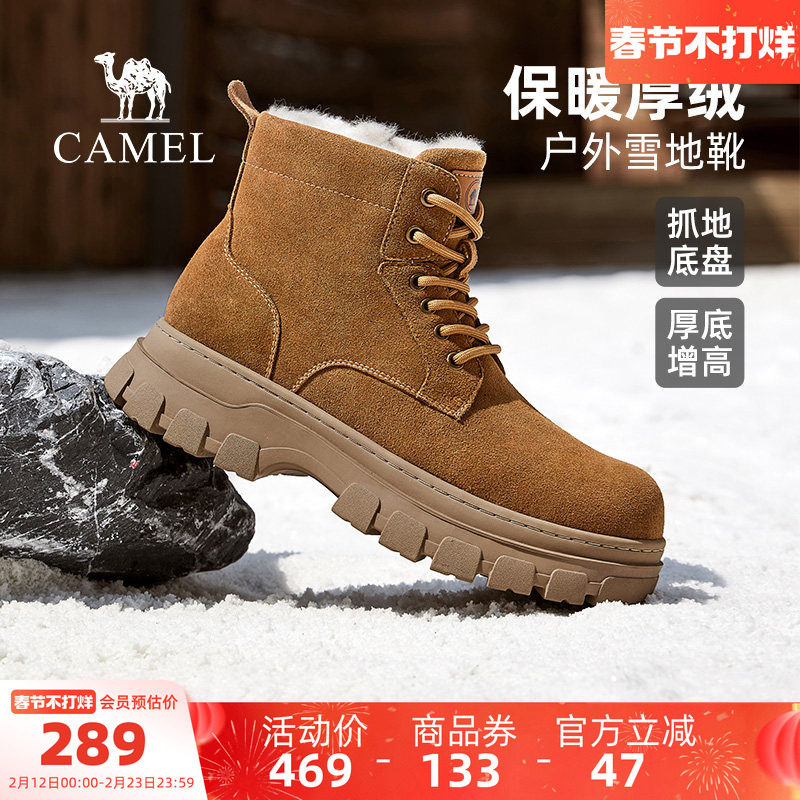 骆驼男鞋2025冬季新款加绒保暖高帮鞋厚底马丁靴百搭户外雪地靴男