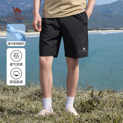 骆驼男装休闲短裤男夏透气宽松凉感户外运动情侣款弹力直筒五分裤