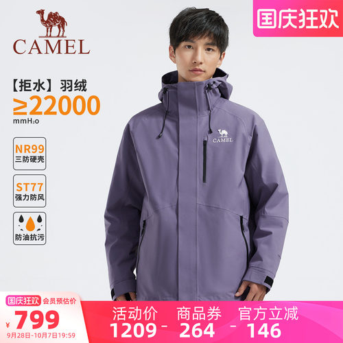 【雨神】骆驼男装羽绒服硬壳户外防水夹克外套NR99硬壳连帽登山服