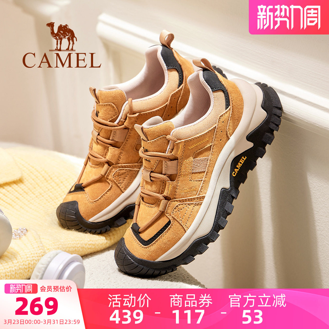 骆驼女鞋2026春季新款户外运动鞋女款厚底老爹鞋户外徒步登山鞋