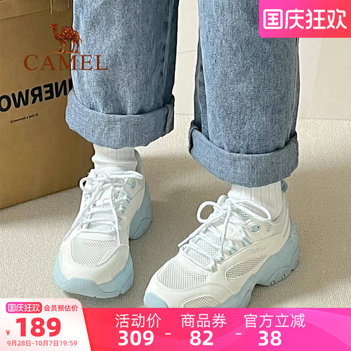 骆驼户外休闲女鞋2026新款椰椰海盐奶油厚底防滑老爹鞋子运动鞋男