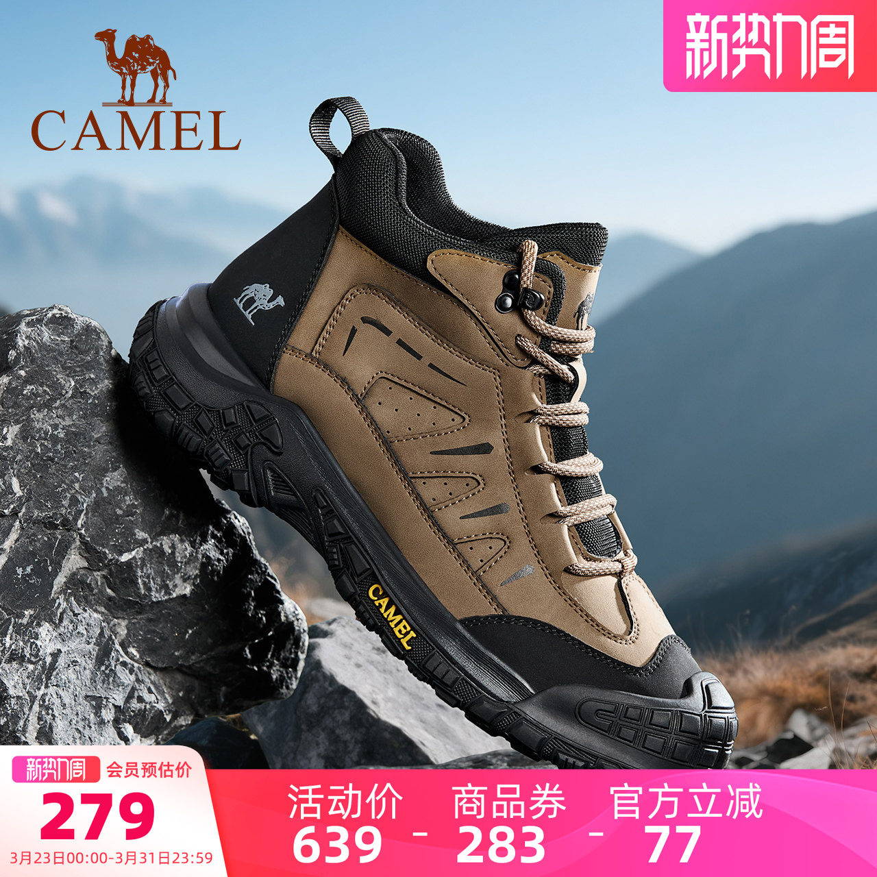 骆驼男鞋高帮鞋2026新款时尚加绒棉鞋防滑户外登山徒步鞋运动鞋男