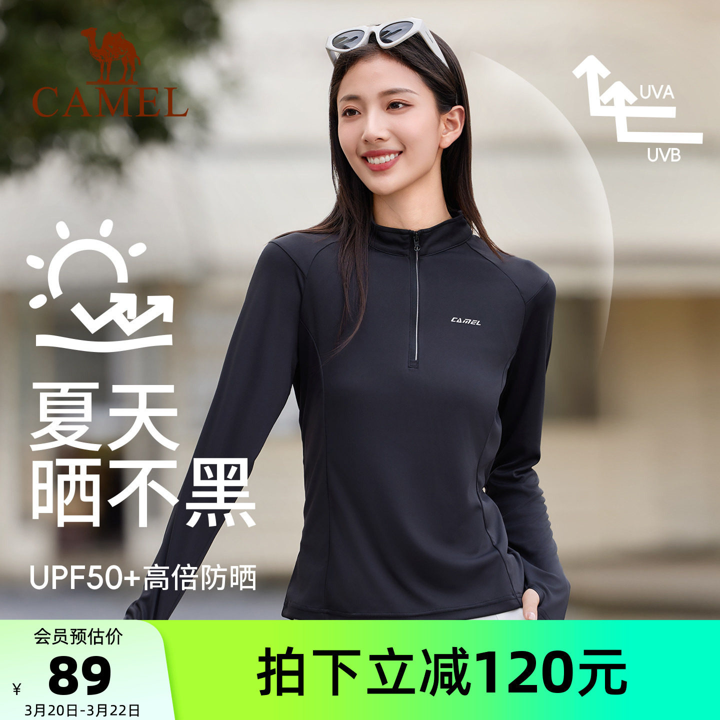 骆驼运动速干衣女秋冬季立领长袖T恤瑜伽训练服跑步健身上衣男