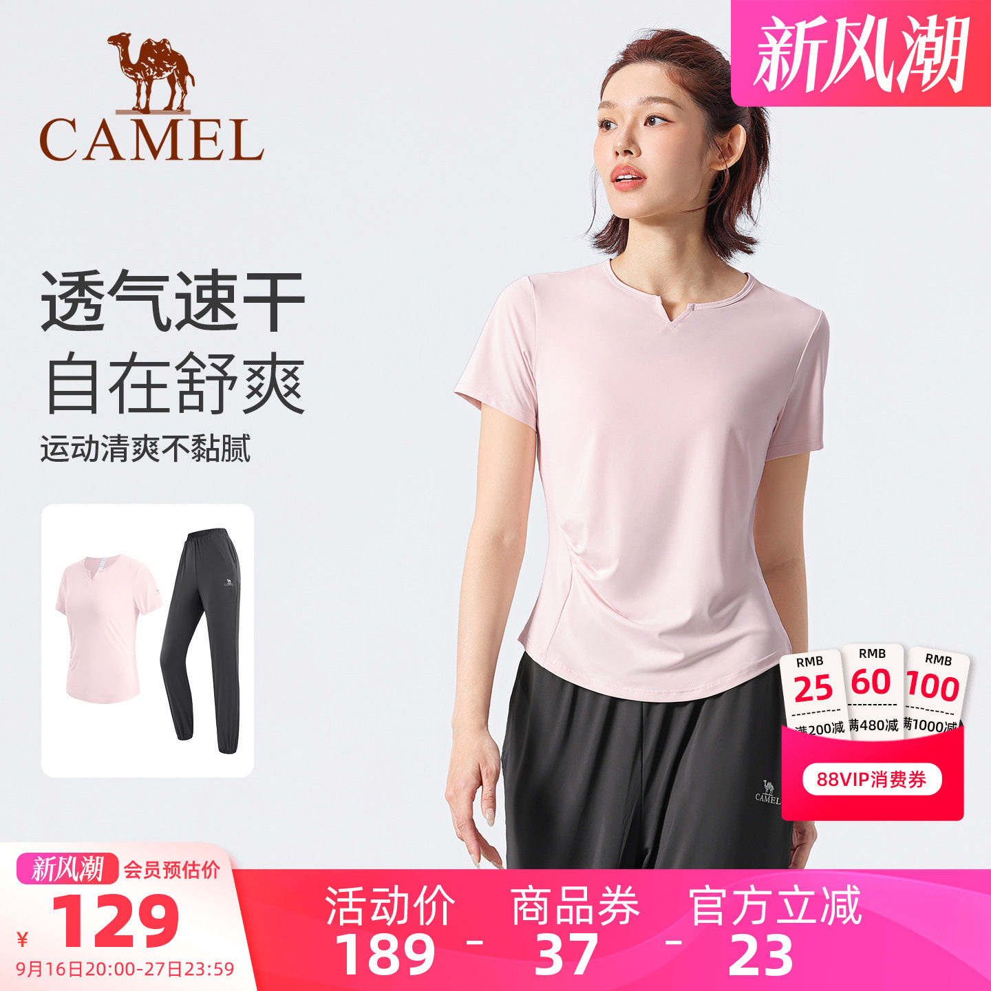 骆驼瑜伽外套运动女性