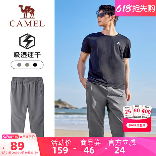 骆驼男装休闲裤男跑步夏季速干宽松户外运动长裤透气凉感百搭直筒