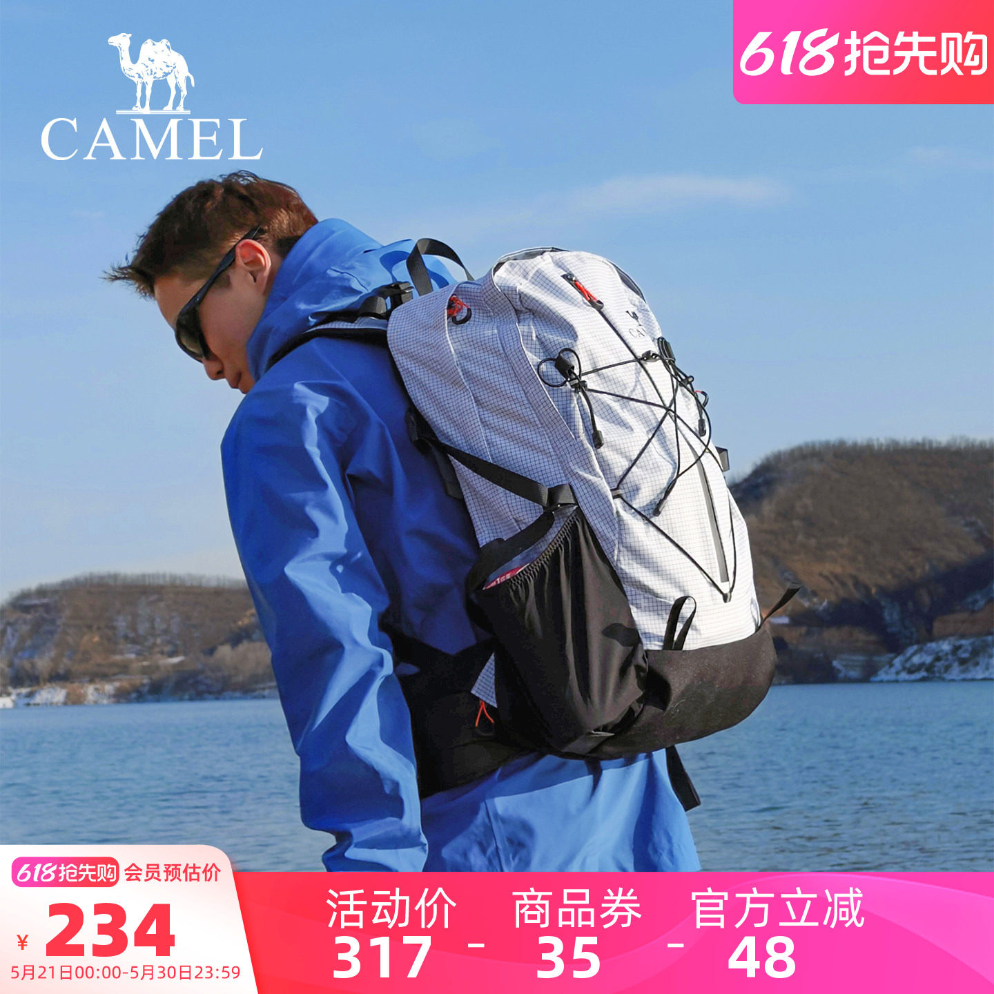 骆驼户外登山包大容量旅行双肩包轻便男女徒步爬山旅游登山背包