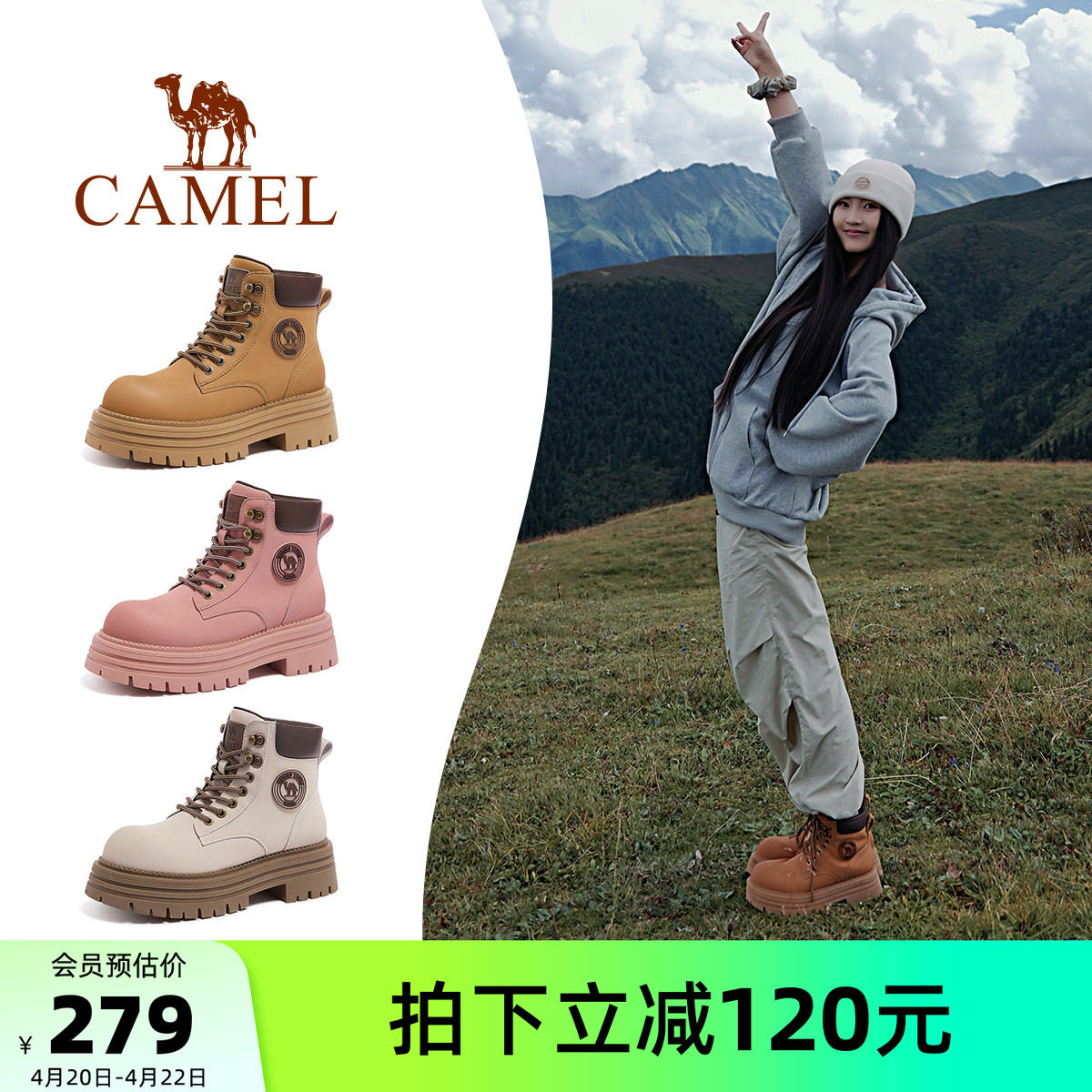 骆驼马丁靴女鞋2026春季新款户外英伦大黄靴女款厚底短靴工装靴子