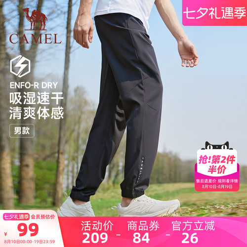 骆驼运动男女速干透气清爽健身裤